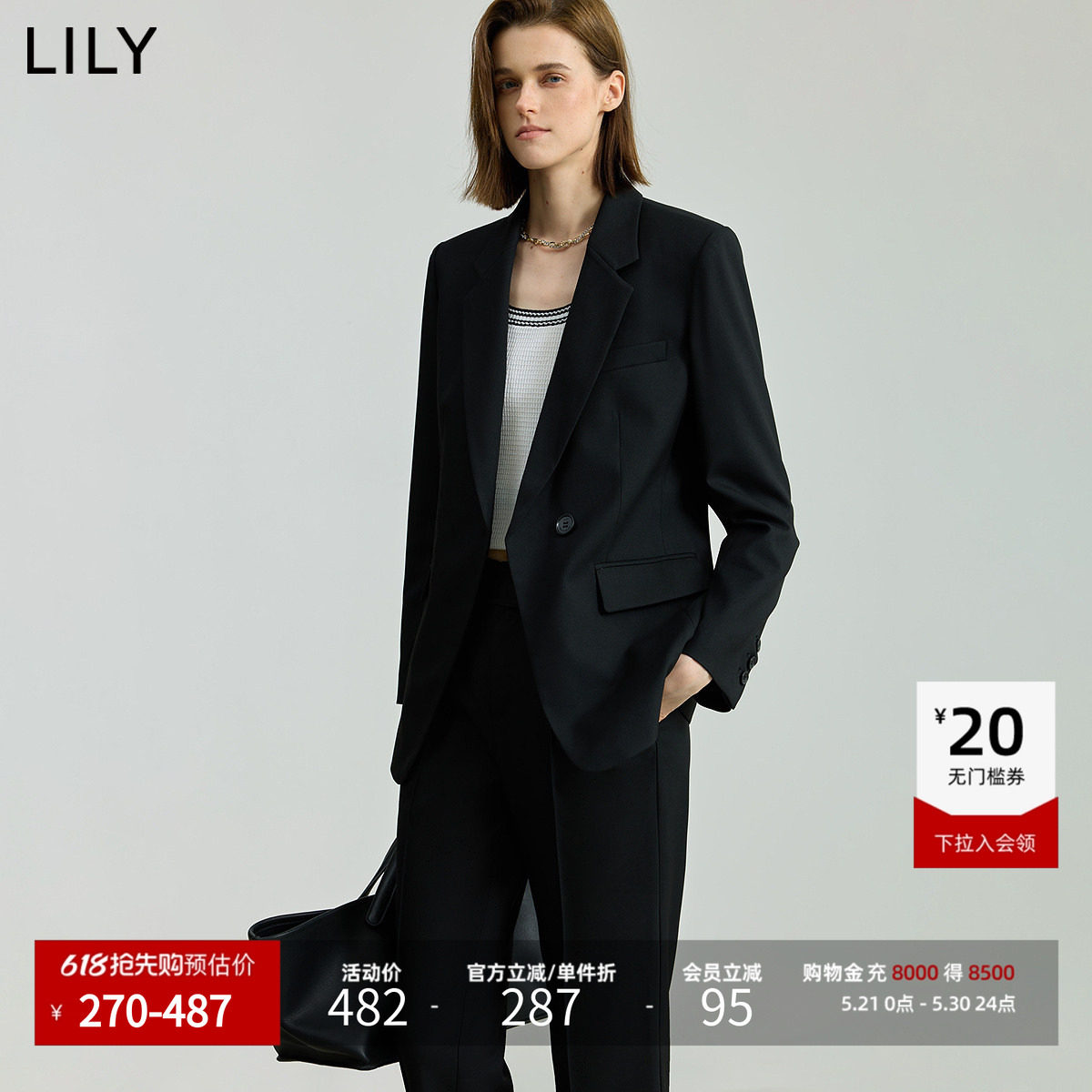 LILY2026新款气质收腰显瘦黑色通勤西服套装高级感西装外套女