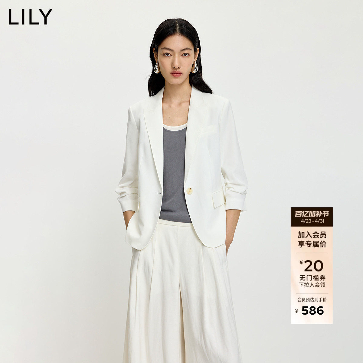 LILY2026夏新款女装莱赛尔亚麻混纺老钱收腰气质通勤白色西装外套