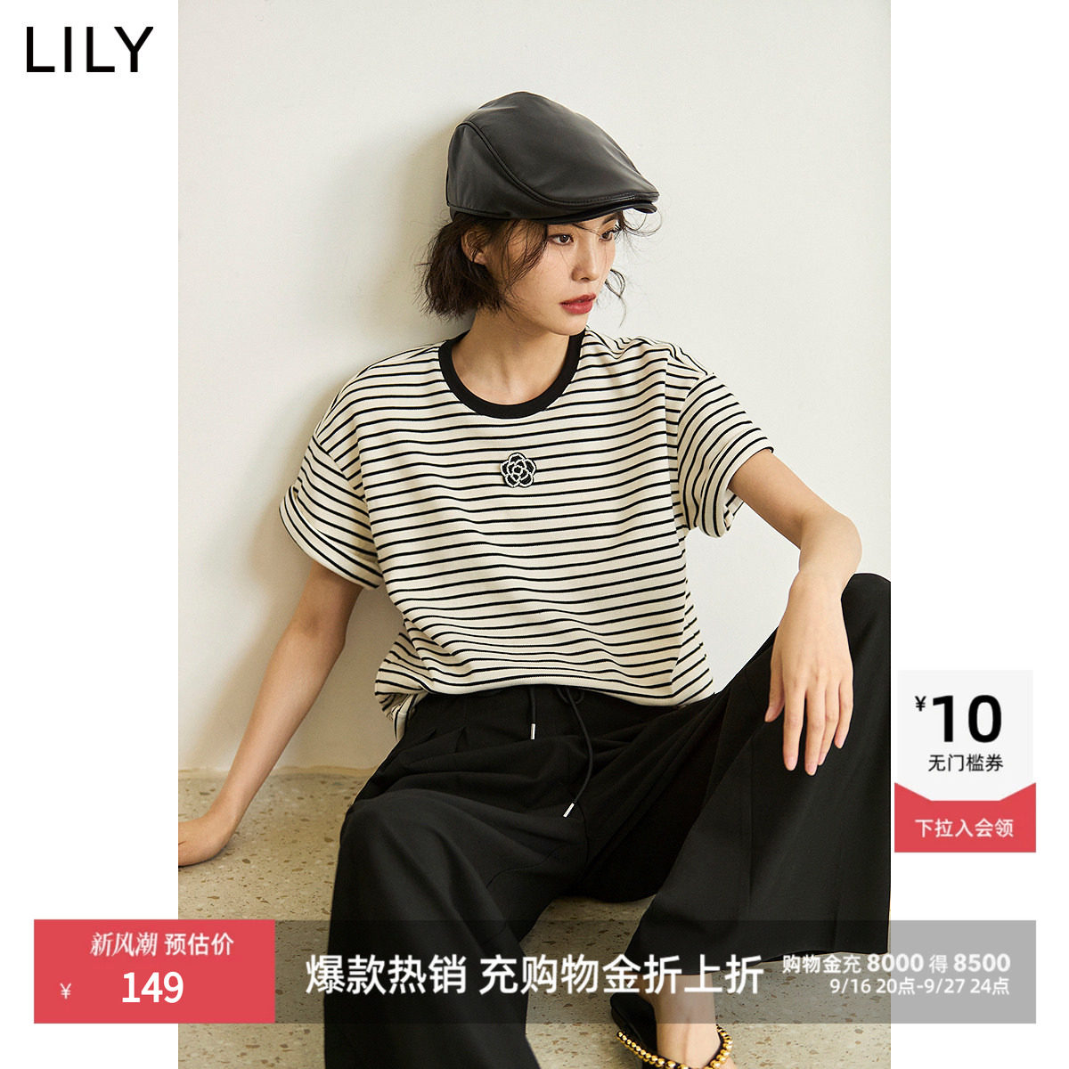 LILY通勤短款女上衣撞色简约短袖										