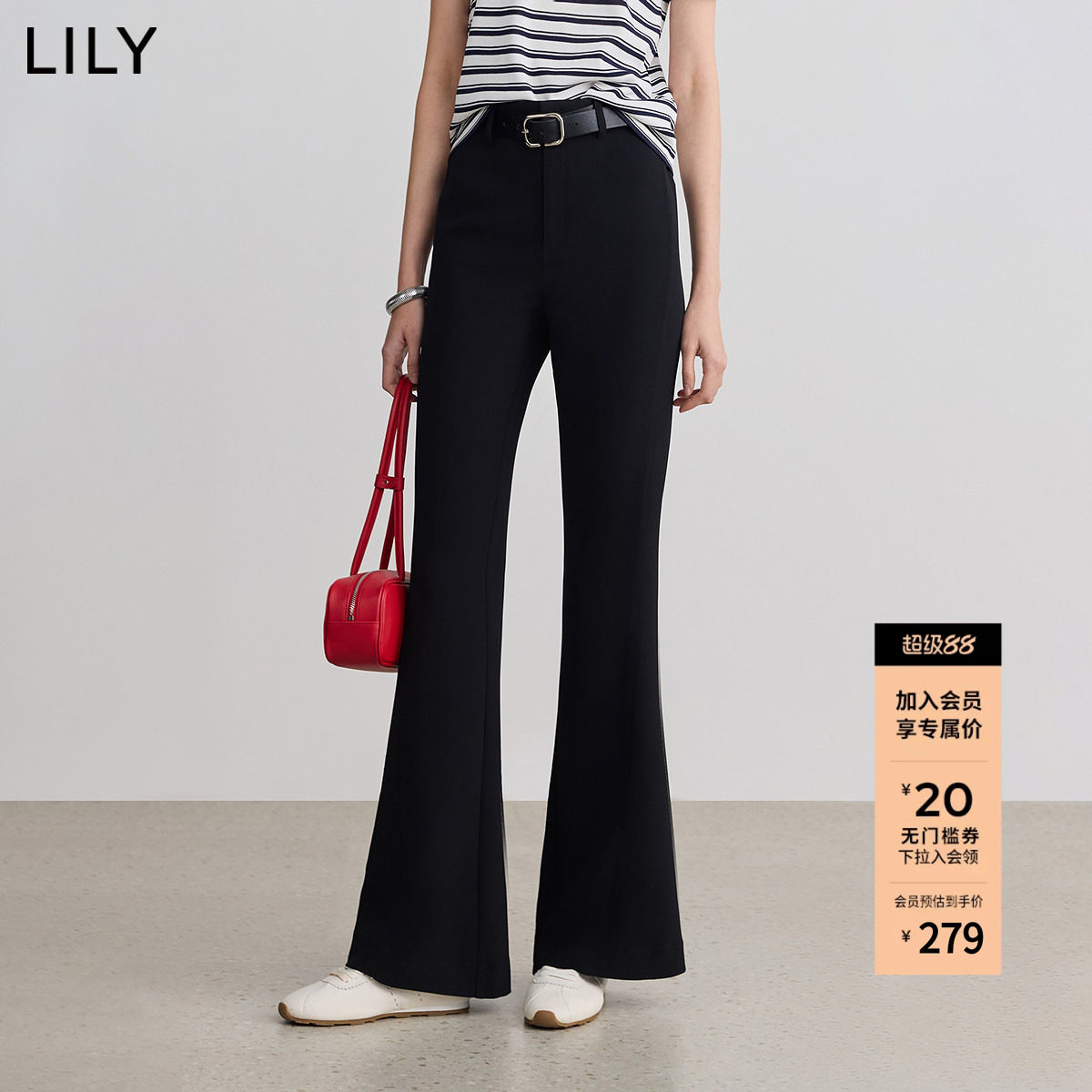 超模小黑裤LILY2026新款高腰弹力修身显瘦微喇裤黑色休闲长裤女