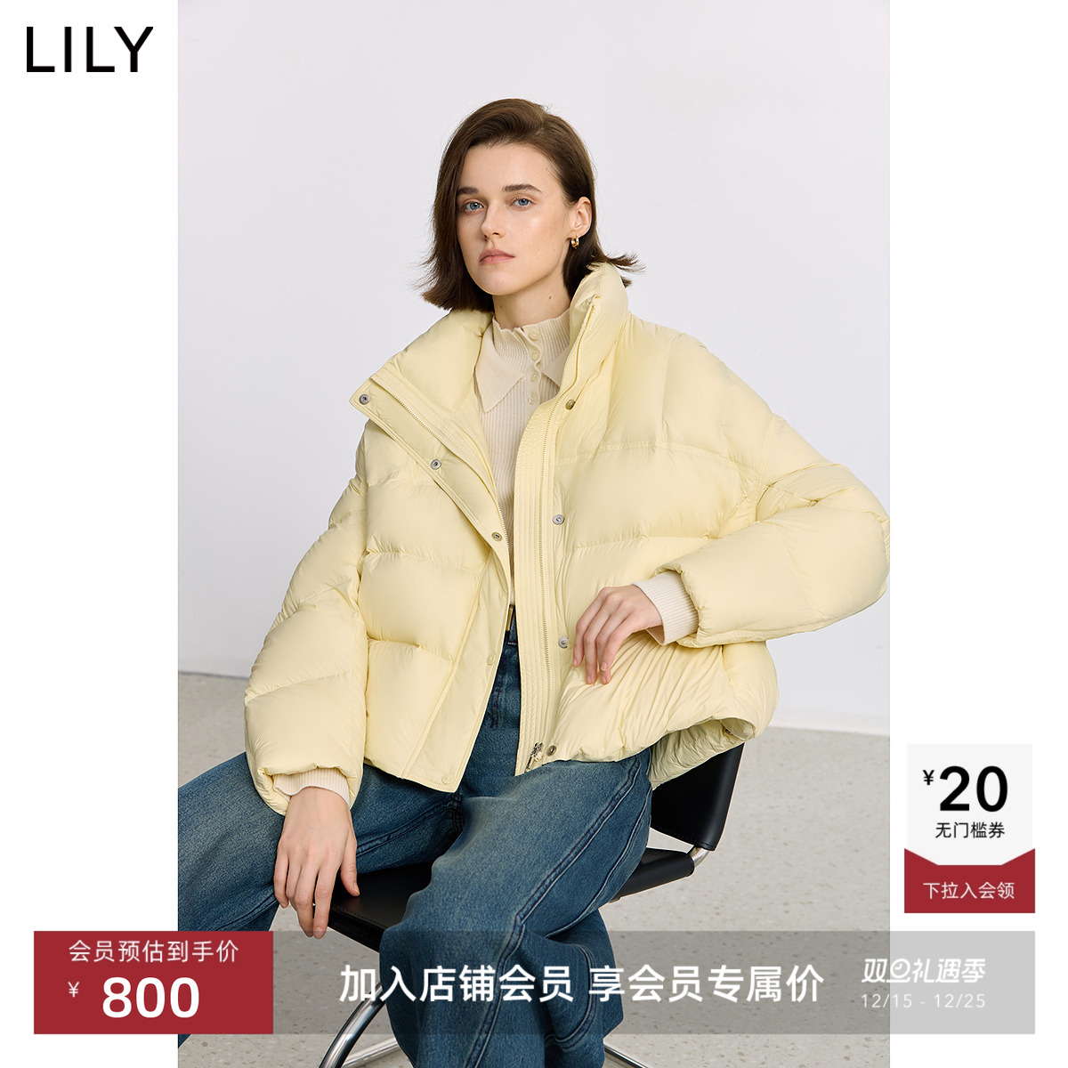 LILY轻量立领短款鸭绒纯色羽绒服