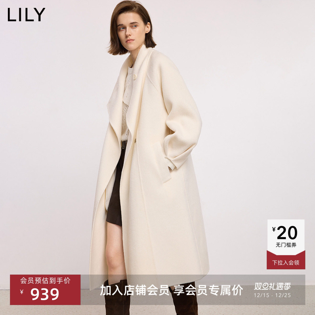 LILY长款简约风高级感毛呢外套