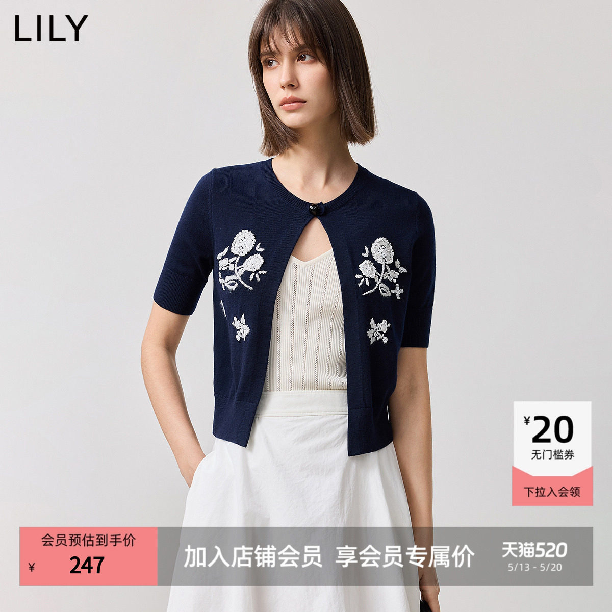 【商场同款】LILY2025新款重工立体绣花休闲披肩短袖针织开衫