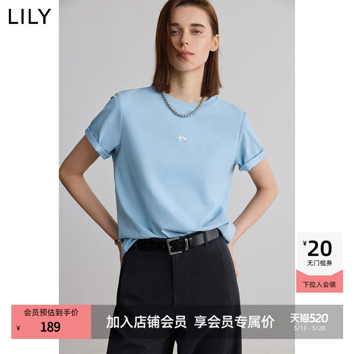 凉感T恤LILY25新款女装索罗娜宽松弹力抗菌夏日刺绣圆领流行短