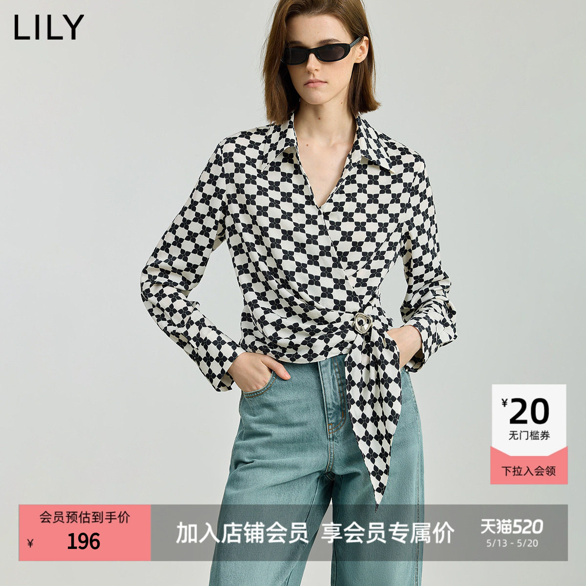 LILY2025新款女装复古撞色印花设计感不对称收腰休闲长袖雪纺