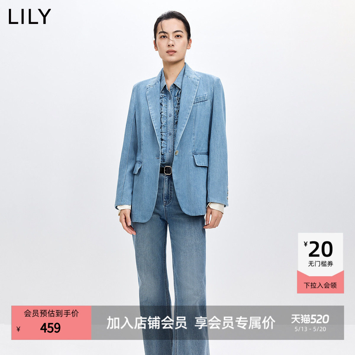 LILY2026春新款女装莱赛尔混纺复古廓形宽松休闲通勤蓝色西装