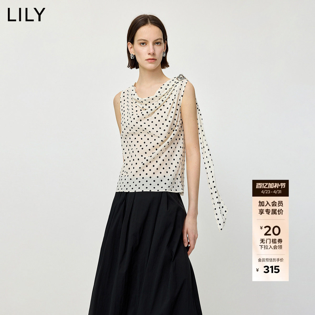 LILY2026夏新款女装莱赛尔混纺法式复古波点荡领米白色无袖套头衫