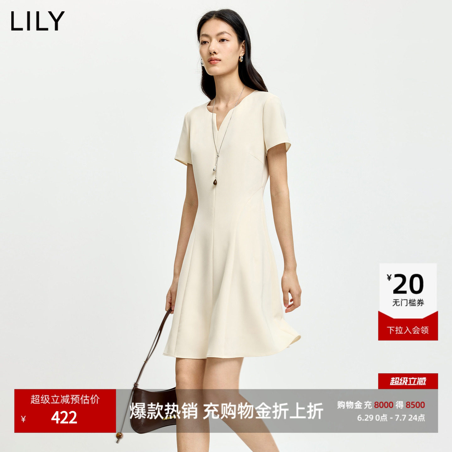 LILY2026夏新款女装简约纯色圆领V领收腰休闲通勤修身短袖连