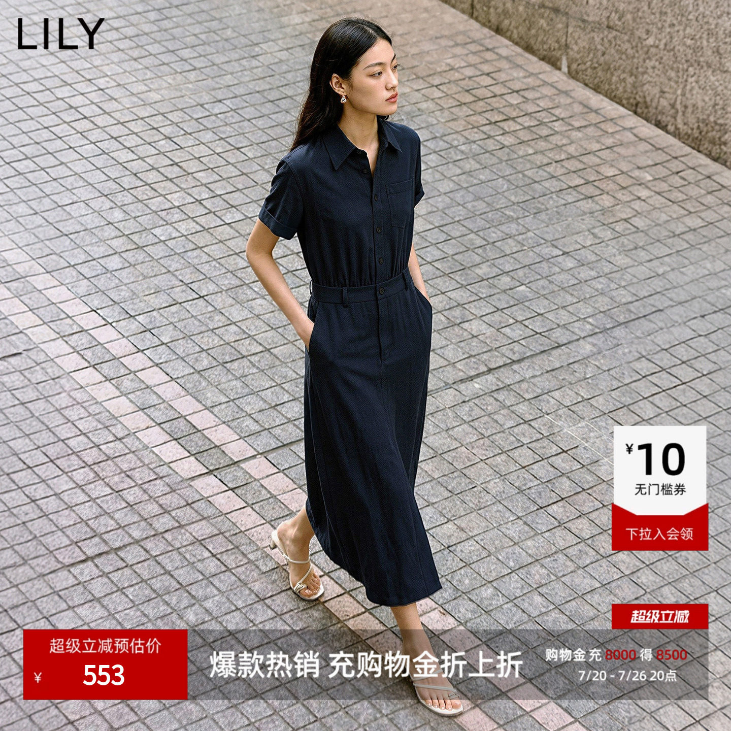 LILY2026夏新款复古经典翻领收腰休闲商务通勤藏青色连衣裙女长裙