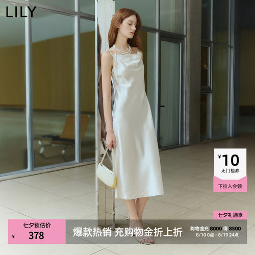 LILY通勤收腰吊带醋酸法式连衣裙
