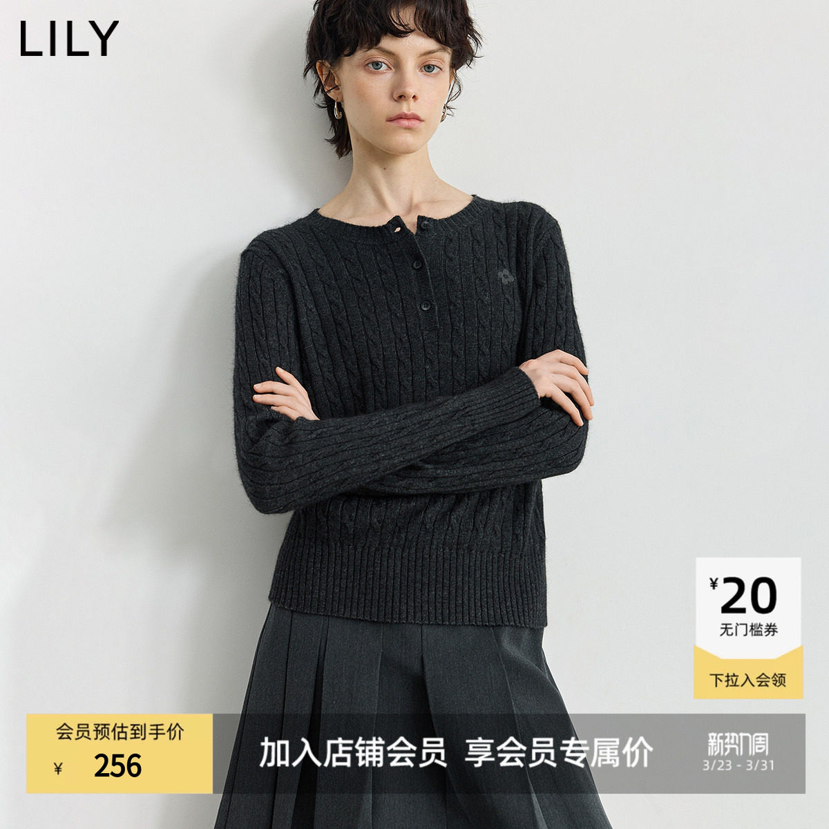 LILY2025冬新款女装羊毛兔毛混纺老钱风亨利领气质通勤针织衫