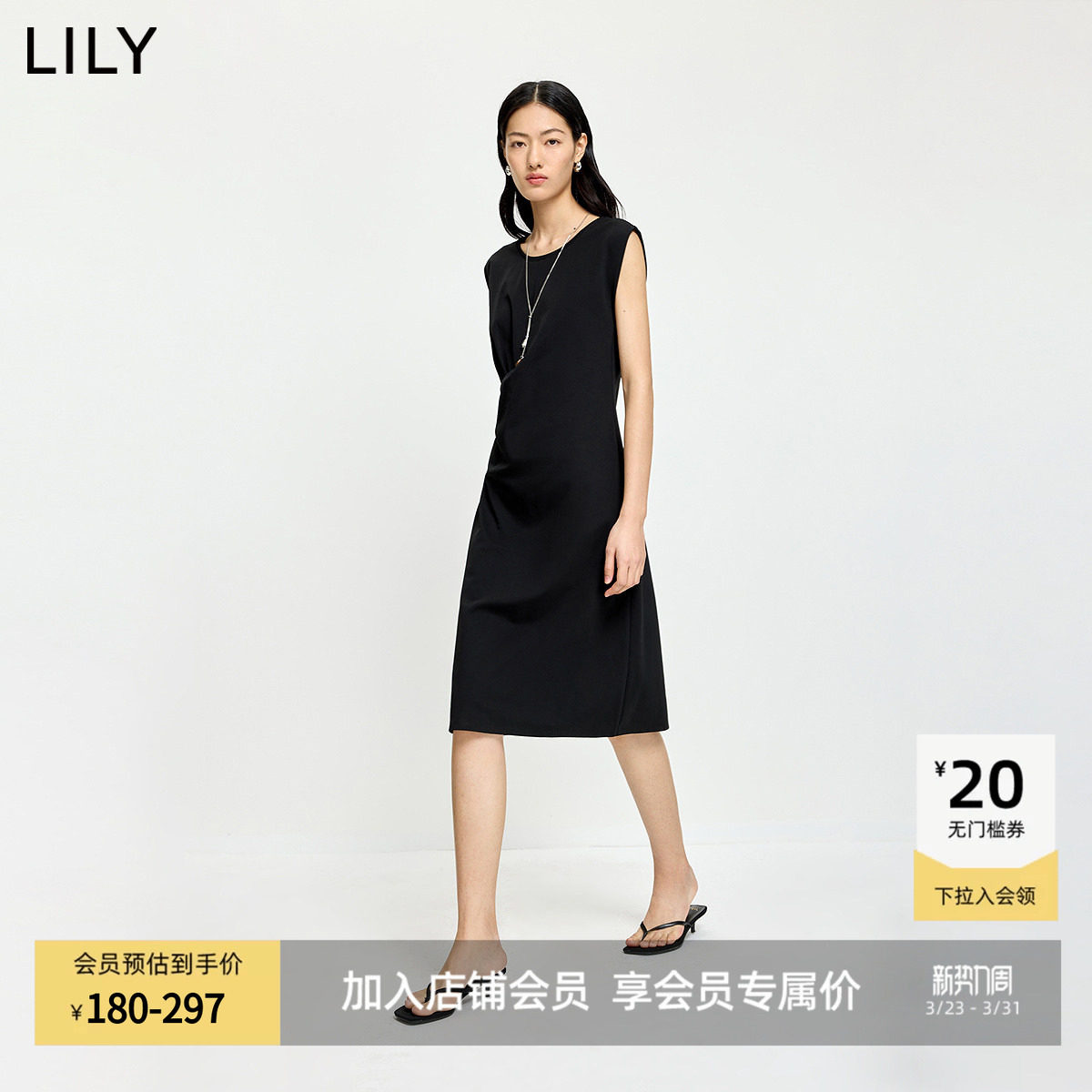 LILY2026夏新款复古小飞袖坎肩修身收腰气质通勤黑色连衣裙女