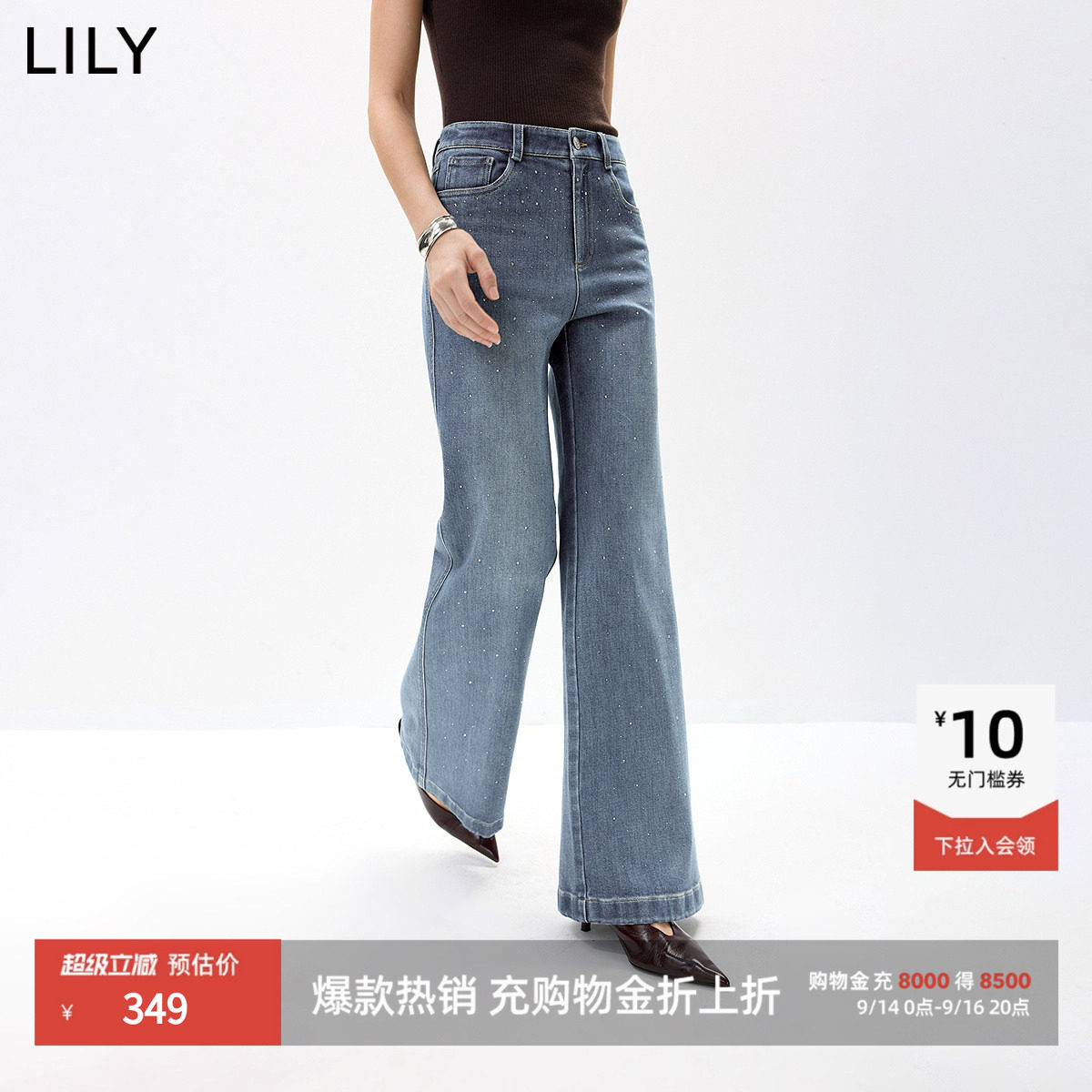 LILY通勤微喇百搭烫钻修身牛仔裤										