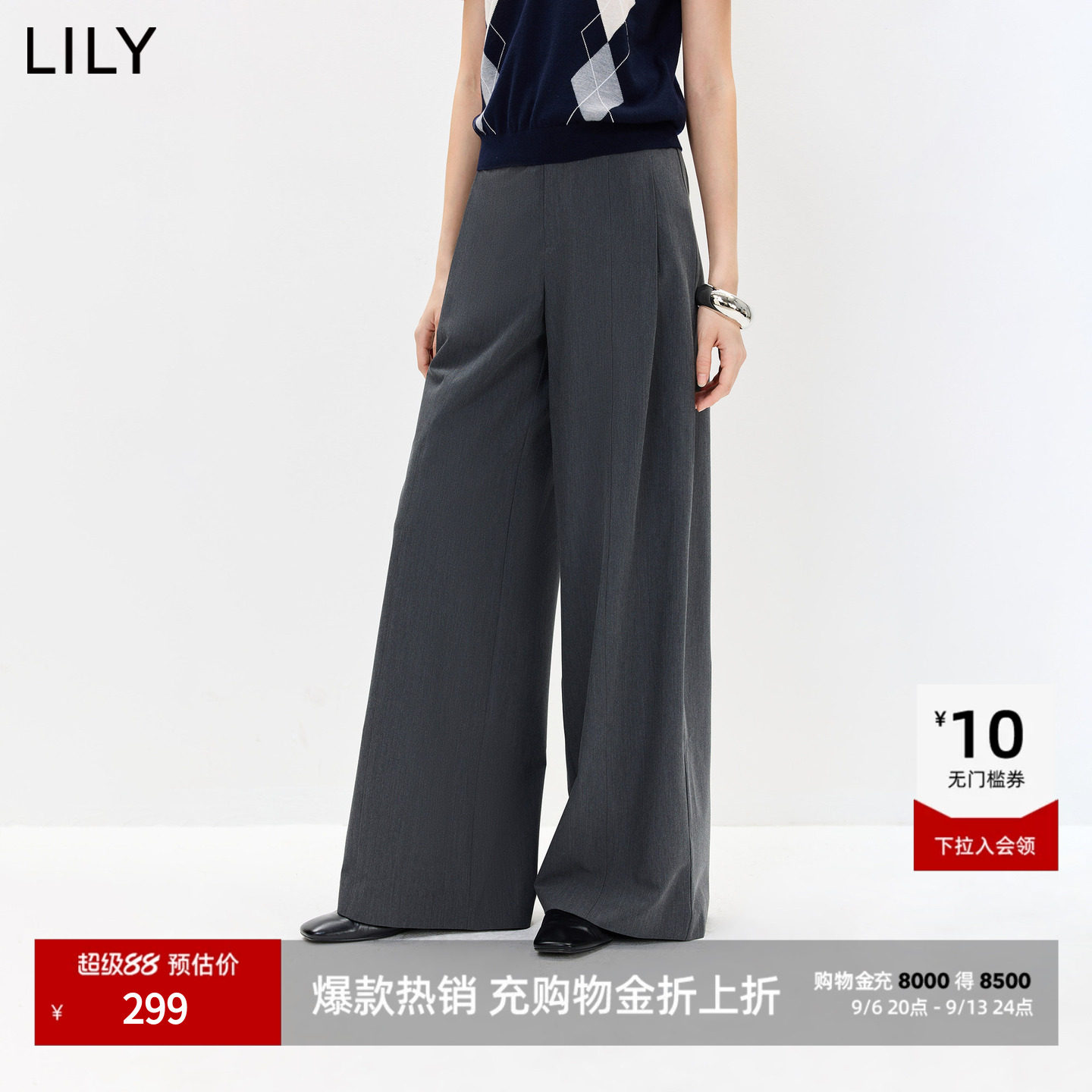 LILY商务通勤高腰阔腿裤百搭西裤图片