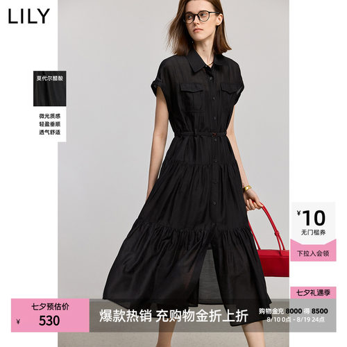 LILY莫代尔收腰工装连衣裙