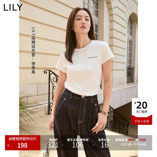 LILY通勤百搭圆领简约T恤