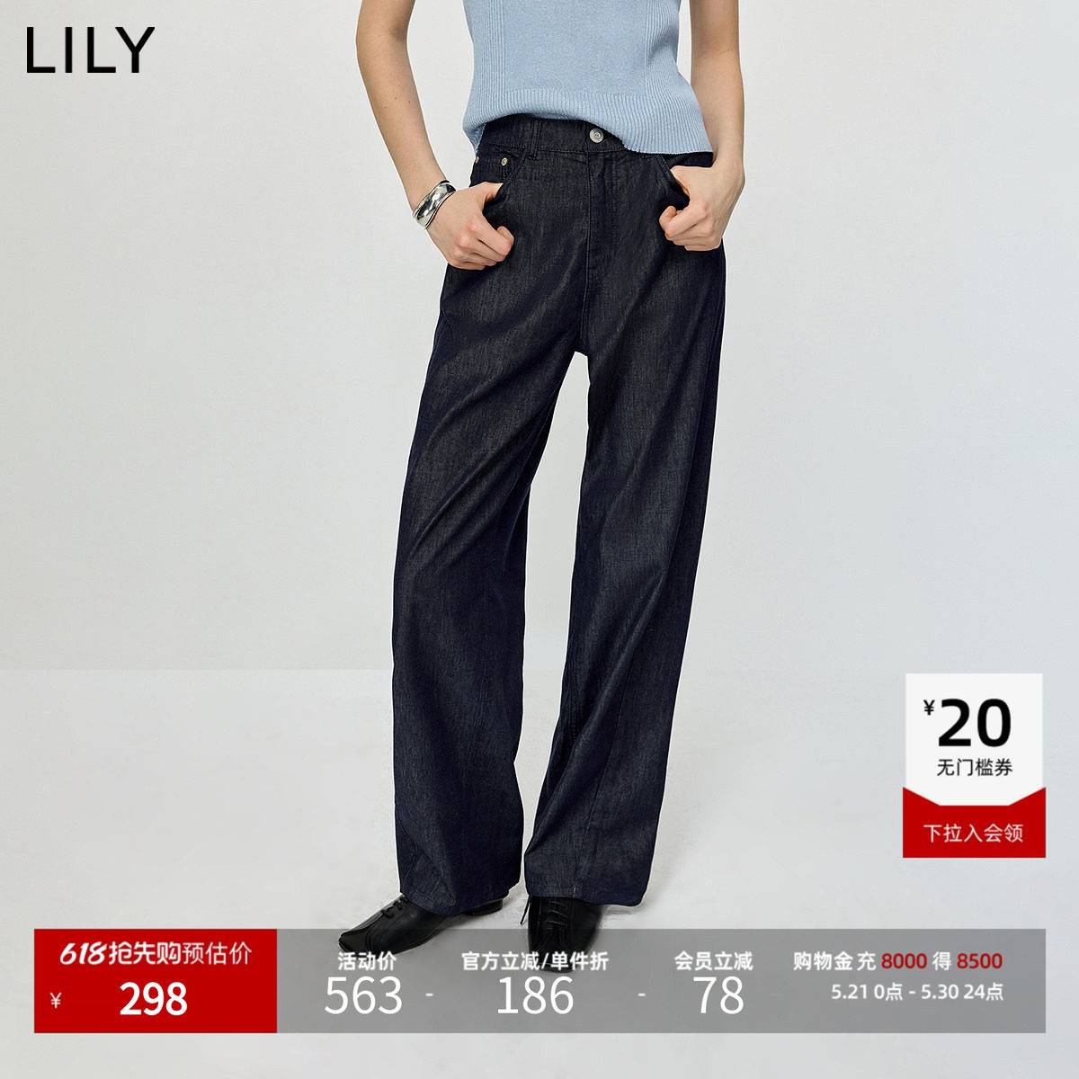 LILY2026夏新款女装含莱赛尔醋酸复古宽松休闲通勤直筒裤牛仔