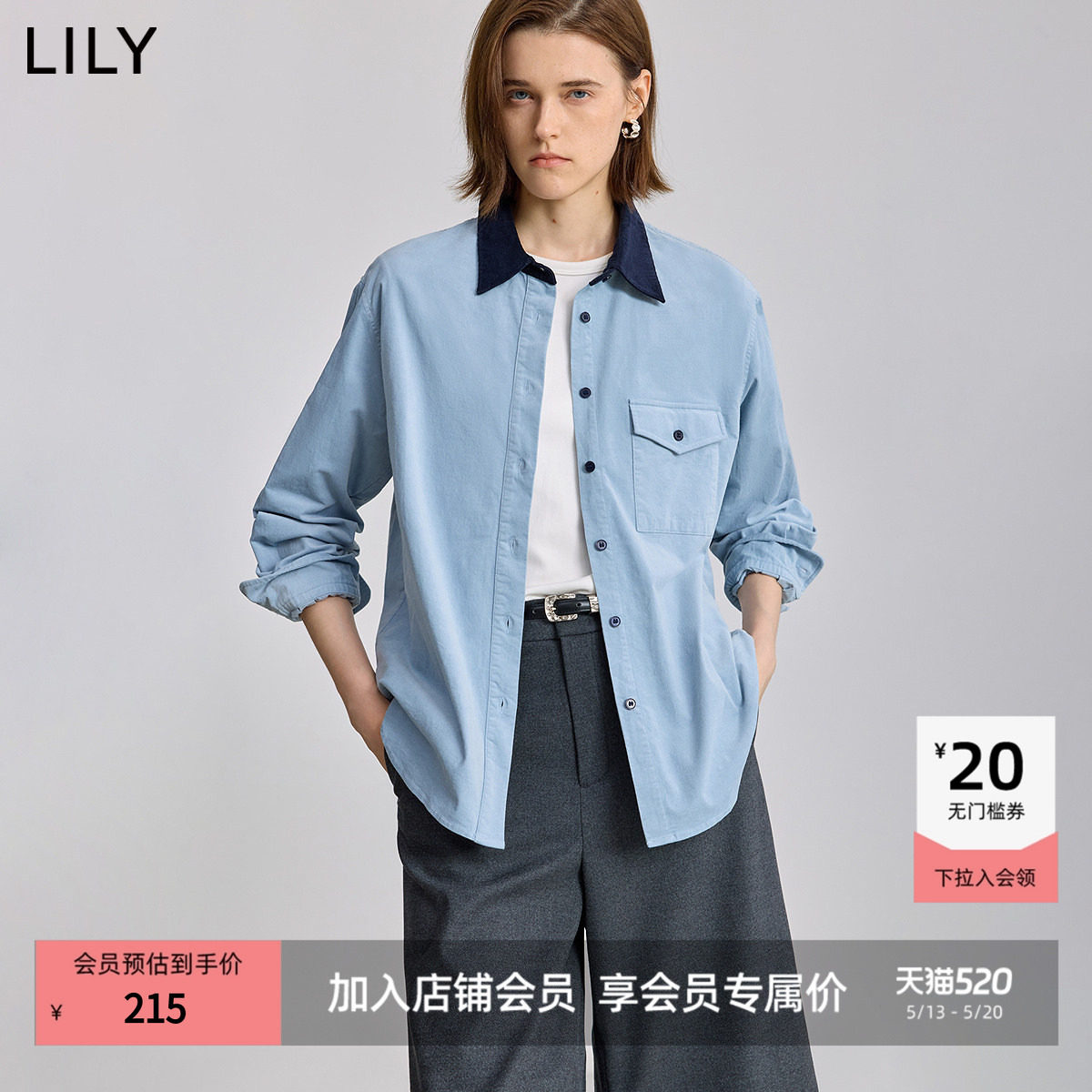 LILY2025冬新款女装工装撞色水洗灯芯绒翻领宽松休闲蓝色衬衫