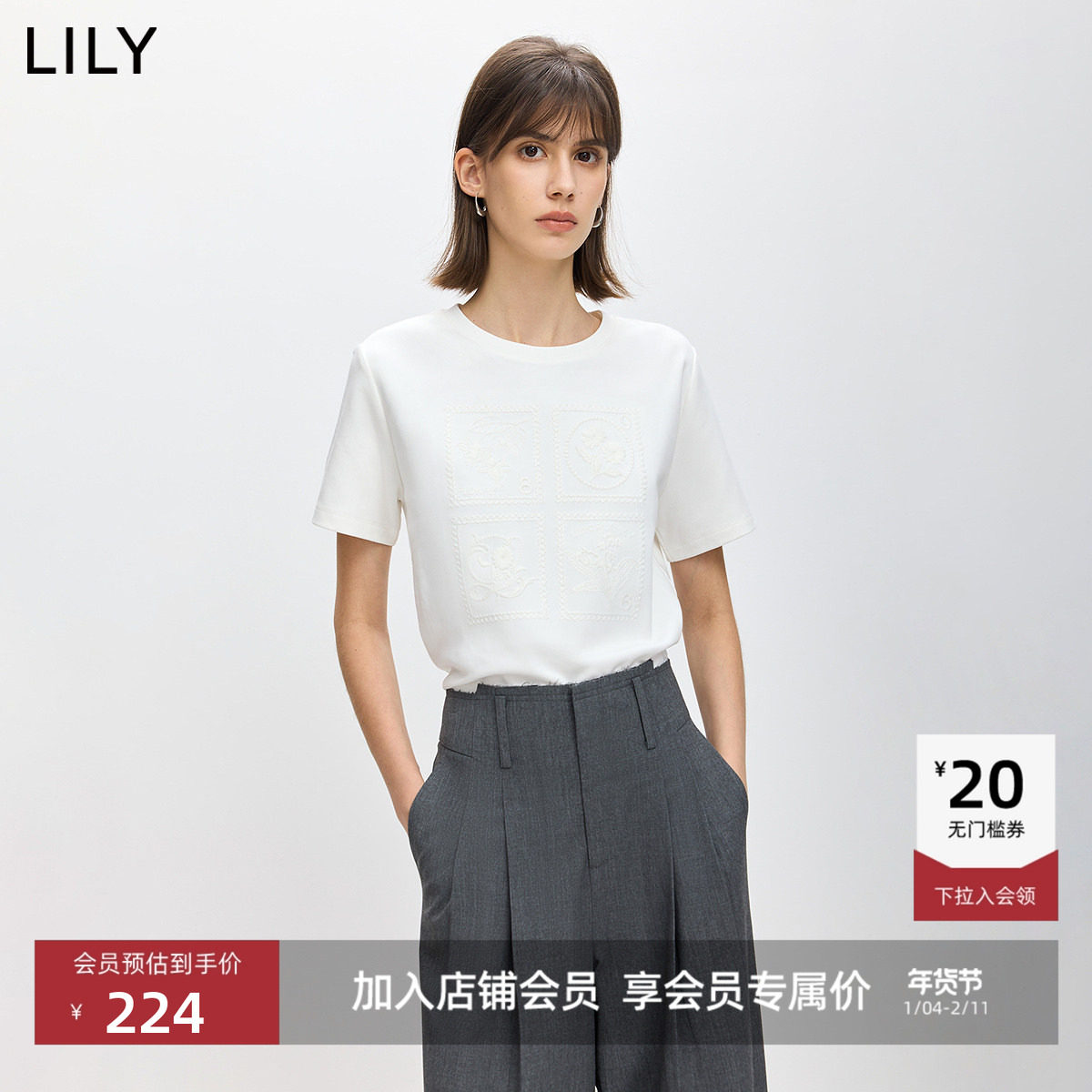 LILY2026春新款女装欧若风邮票图案刺绣圆领休闲通勤白色短袖T恤,女装/女士精品,T恤,淘宝优惠券,粉丝福利购,淘宝优惠卷