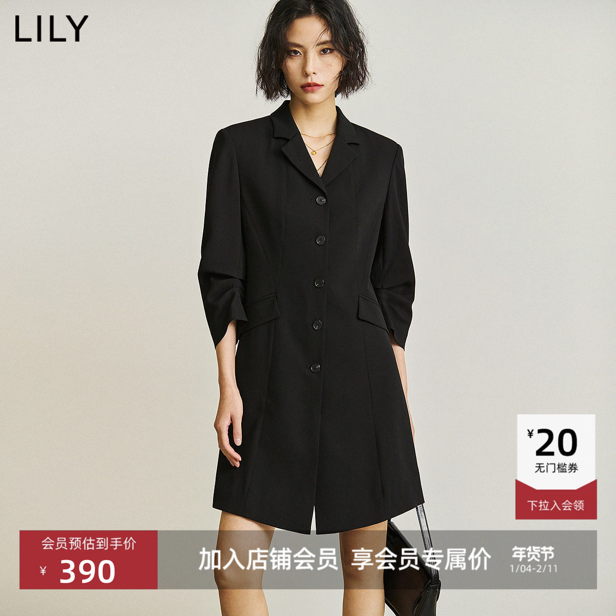 【商场同款】LILY夏新款女装通勤气质中长款西装连衣裙小个子,女装/女士精品,连衣裙,淘宝优惠券,粉丝福利购,淘宝优惠卷