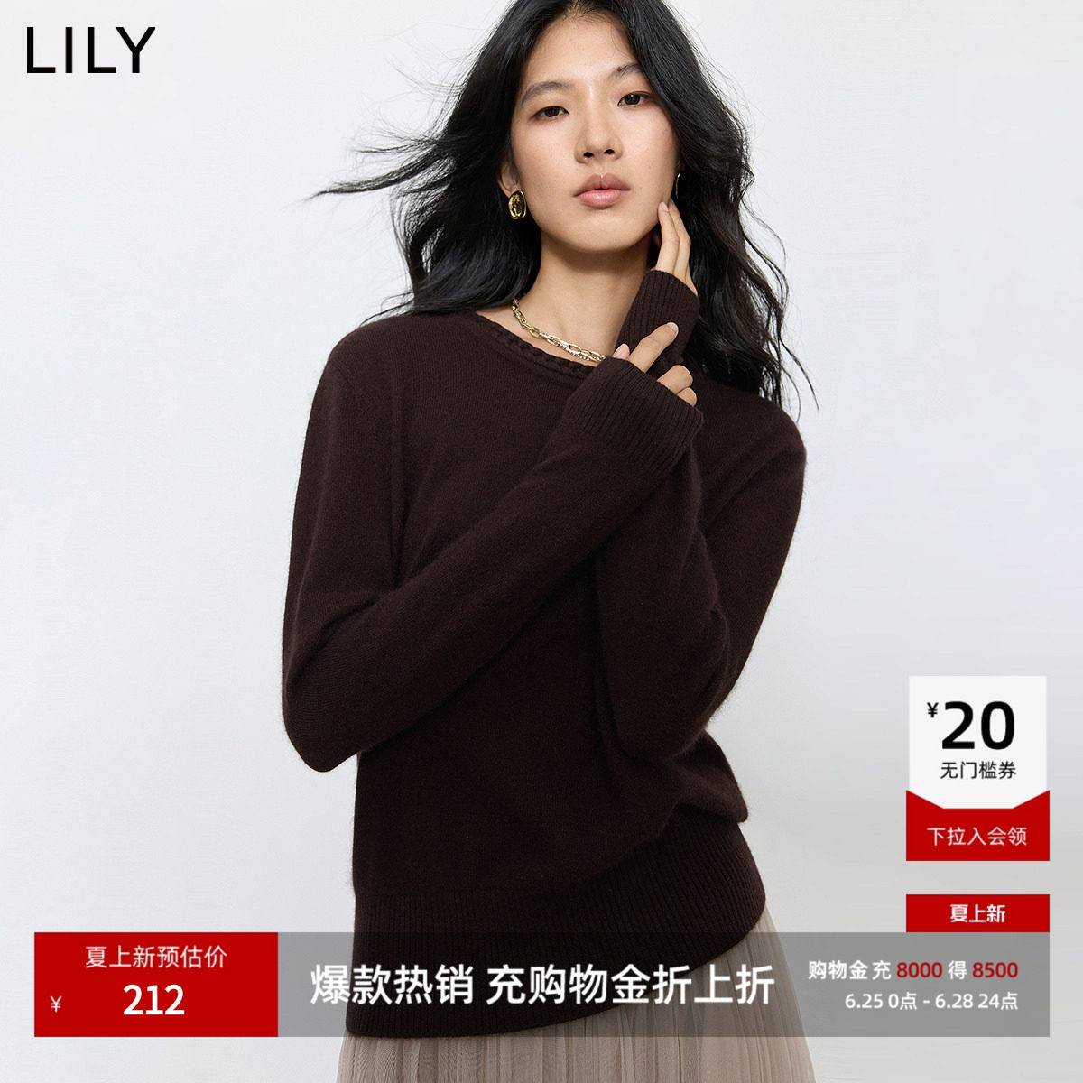 LILY2025新款女装兔绒羊毛混纺手工编织圆领套头通勤针织衫毛