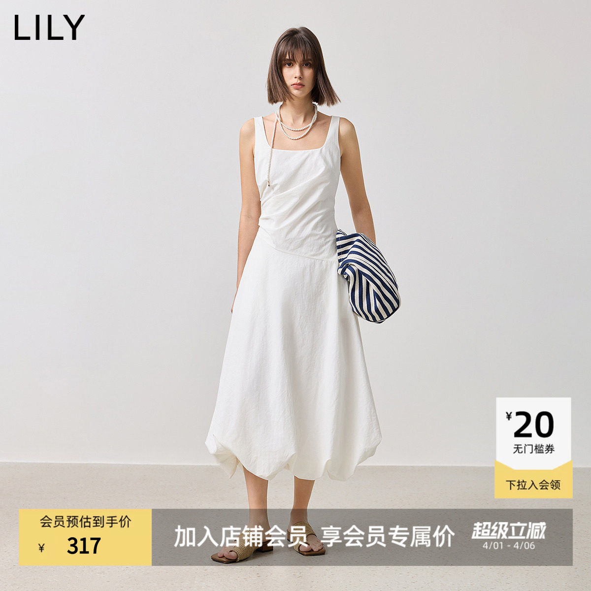 【商场同款】LILY2025春新款女装法式方领收腰气球裙吊带连衣裙