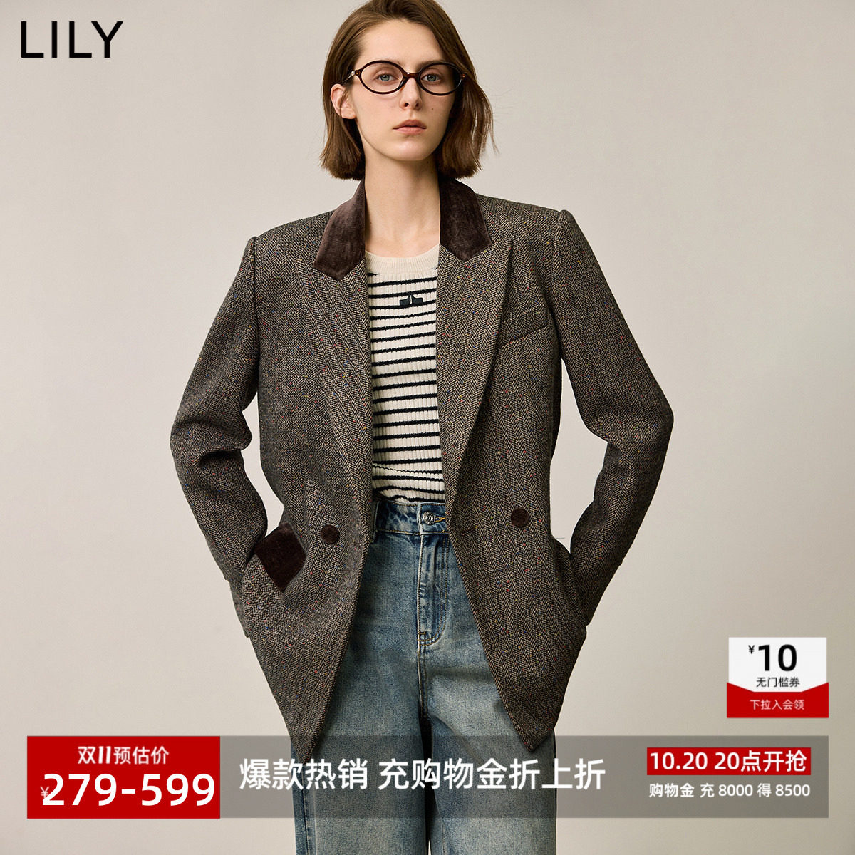 李沁代言LILY2026冬新款含羊毛复古丝绒收腰气质通勤西装外套女
