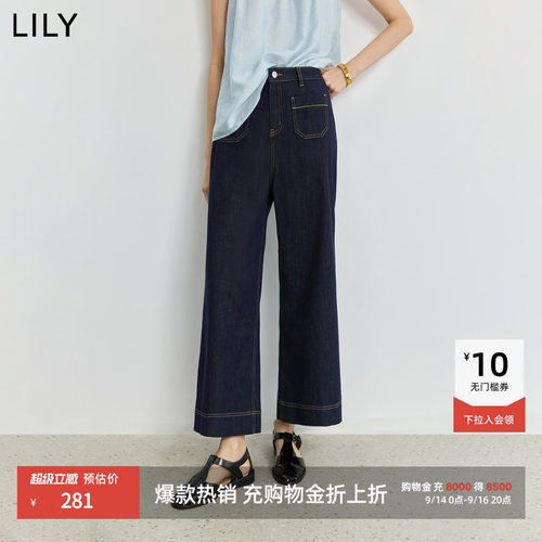 LILY通勤百搭设计感休闲牛仔裤
