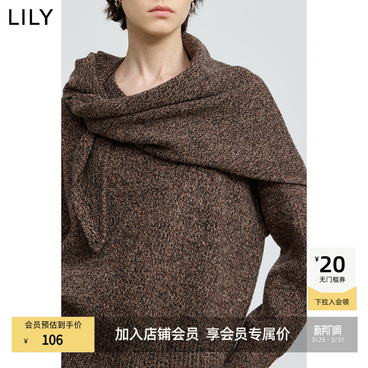 LILY2025冬新款女装含羊毛复古老钱风美拉德气质通勤加厚三角