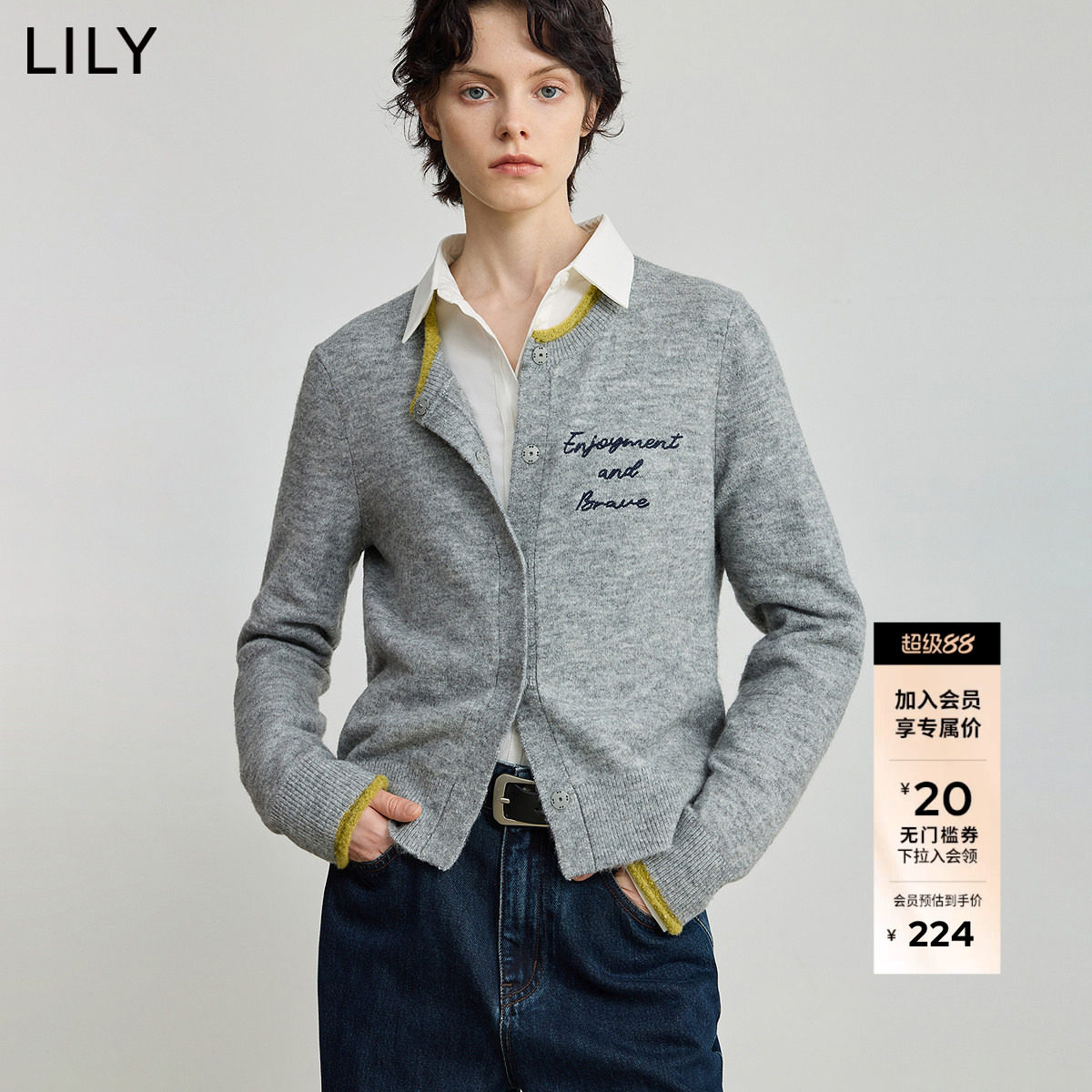 【商场同款】LILY2025秋新款含羊毛格雷系撞色圆领灰色针织开