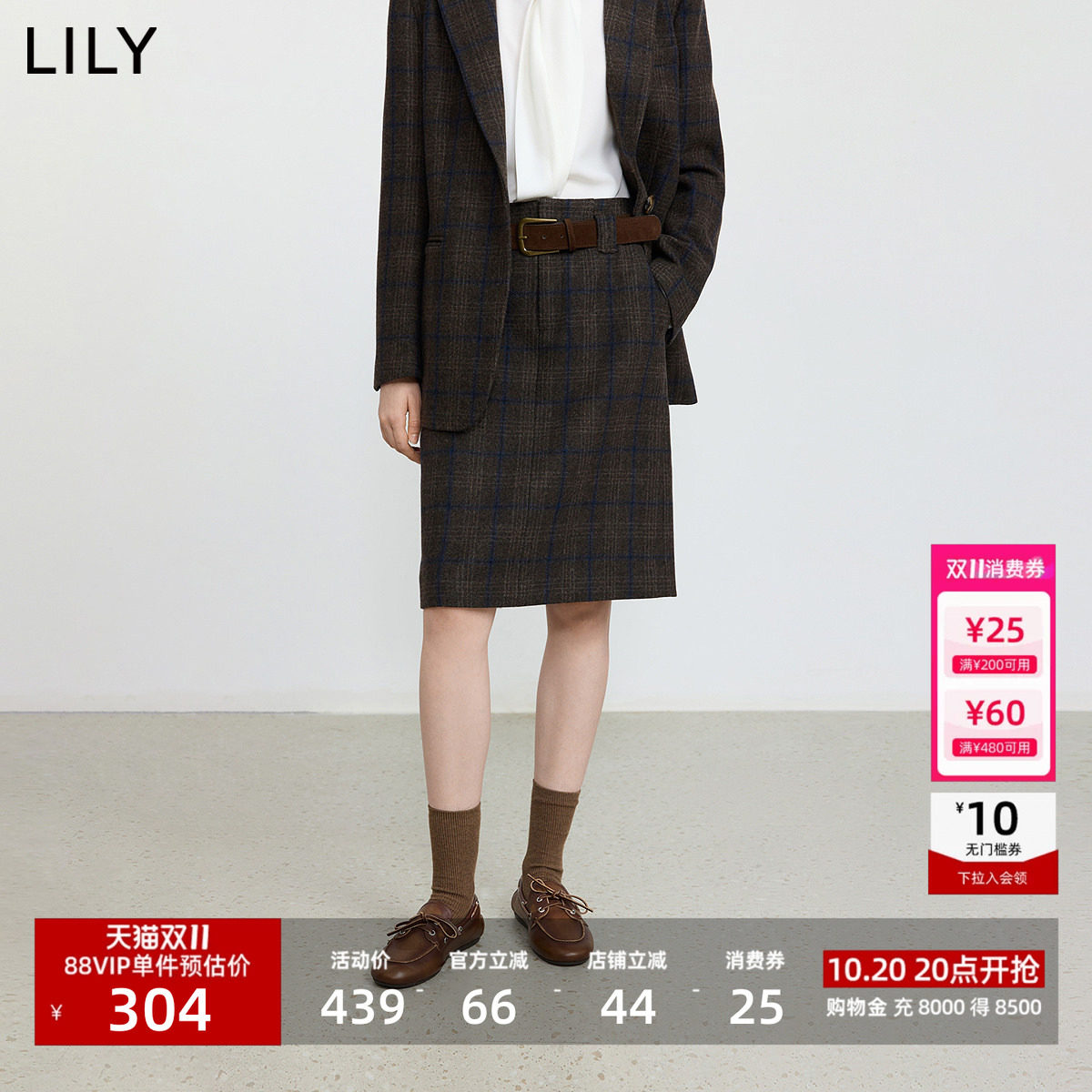 李沁代言LILY2026冬新款女装羊毛混纺学院风格纹腰带直筒裙半身裙