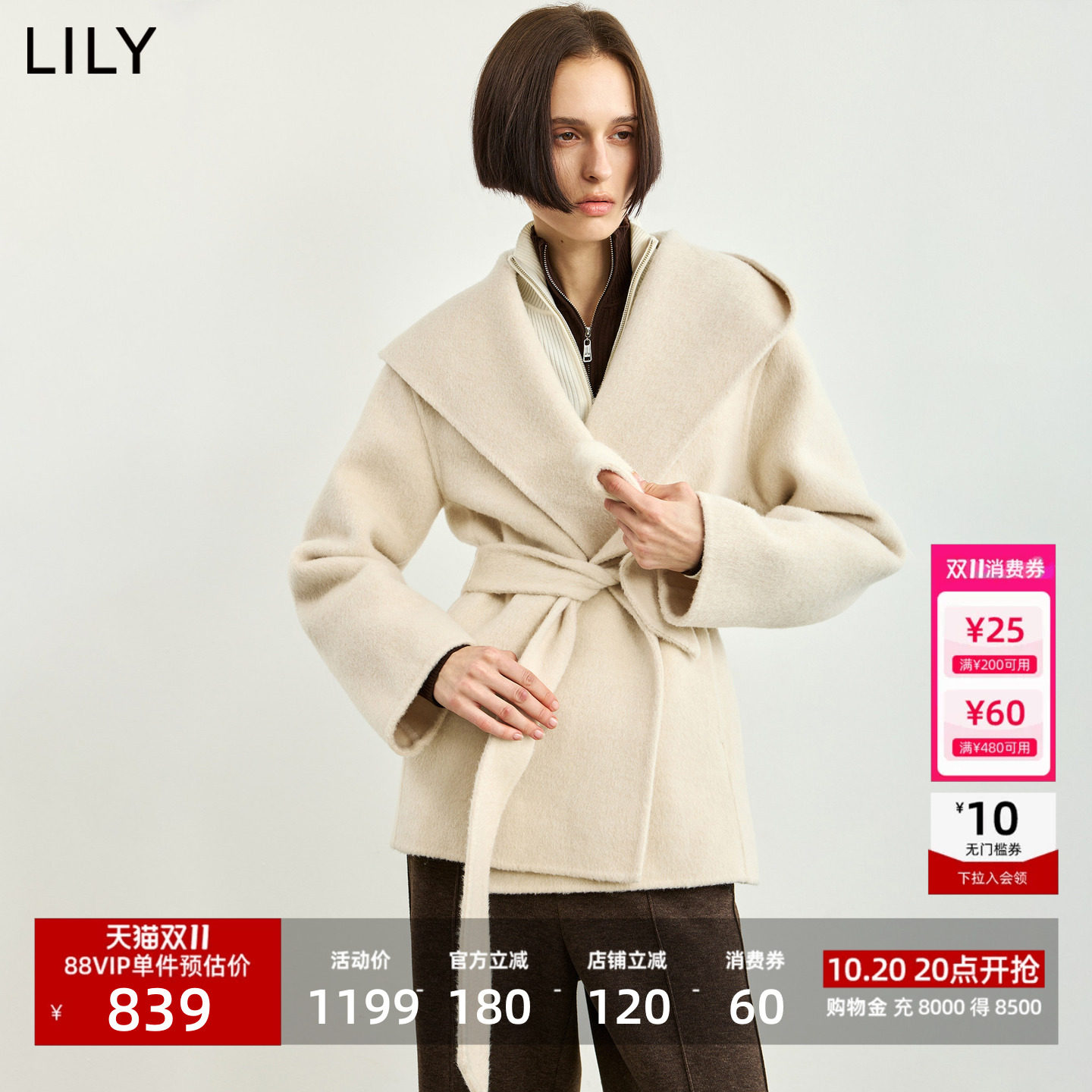 LILY2026冬新款羊毛混纺连帽披肩大翻领通勤双面呢毛呢外套女短款