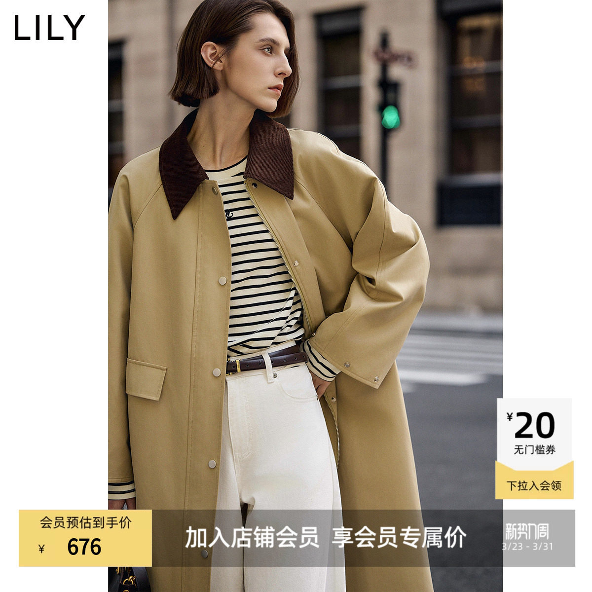 LILY2025新款女装法式高级感撞色翻领经典卡其色中长款风衣外