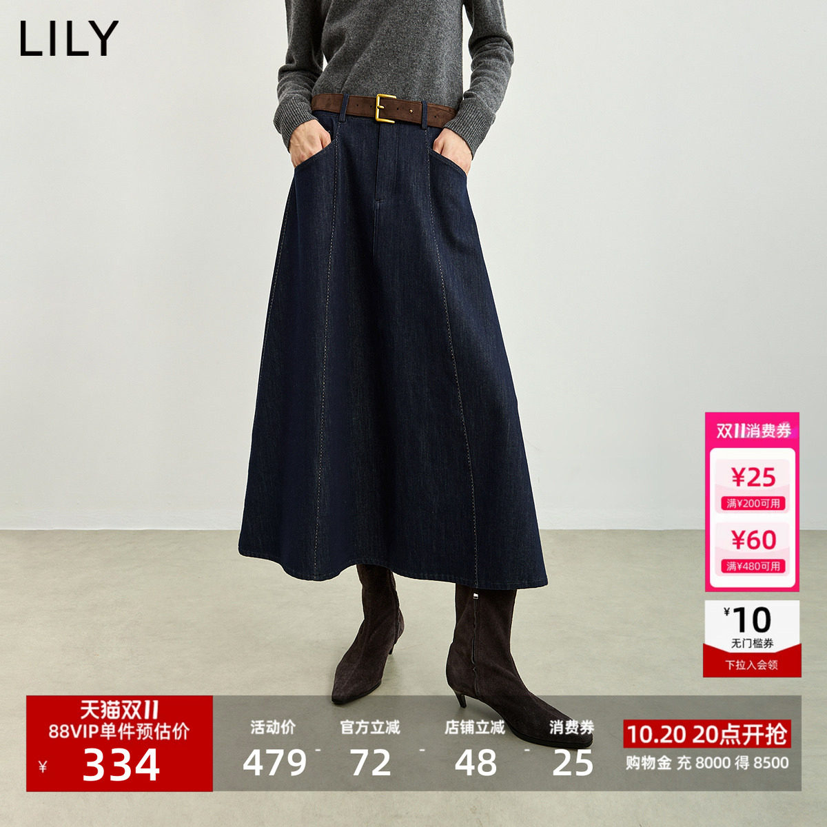 LILY2026冬新款复古高腰裁片休闲通勤百搭藏青色牛仔A字半身裙女