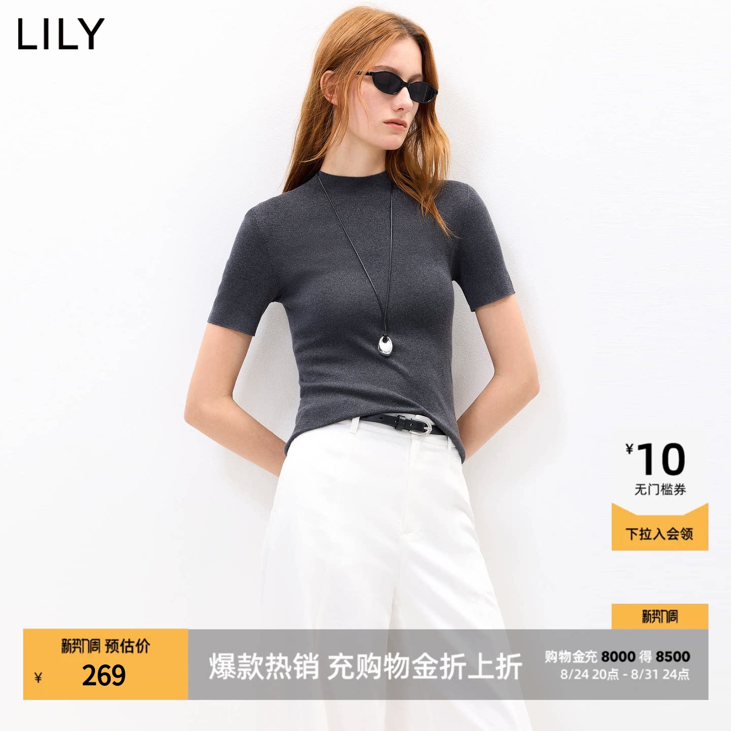 LILY通勤套头半高领短袖针织衫图片
