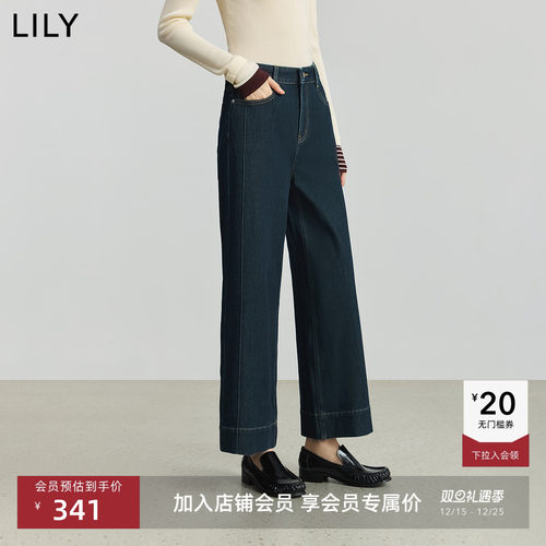 LILY九分弹力通勤直筒阔腿牛仔裤