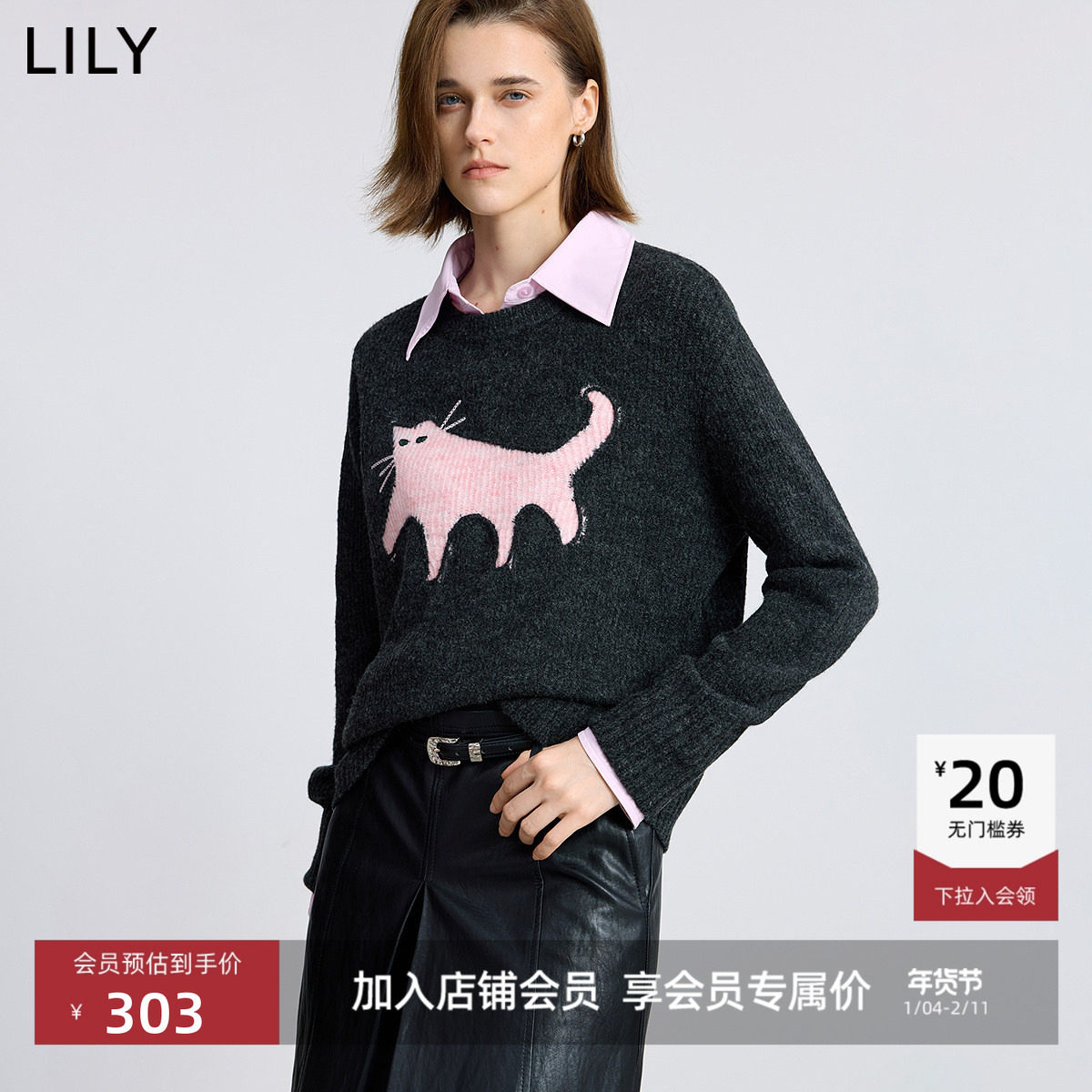 LILY2025冬新款女装含羊毛撞色猫咪提花套头圆领休闲针织衫毛衣