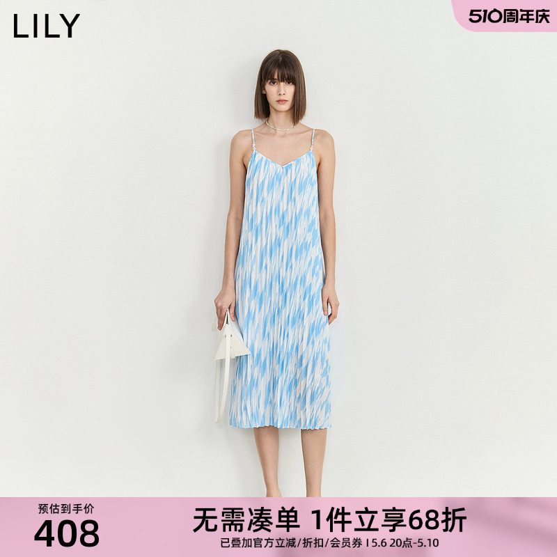 【宋茜同款】LILY24夏新款微光渐变设计感两穿吊带裙度假风连衣裙-封面