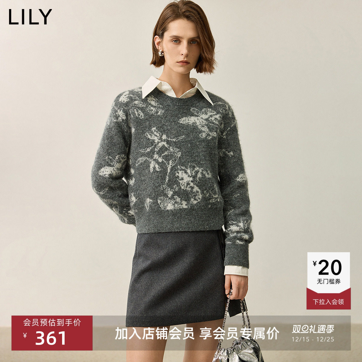 LILY新中式羊驼混纺提花针织衫