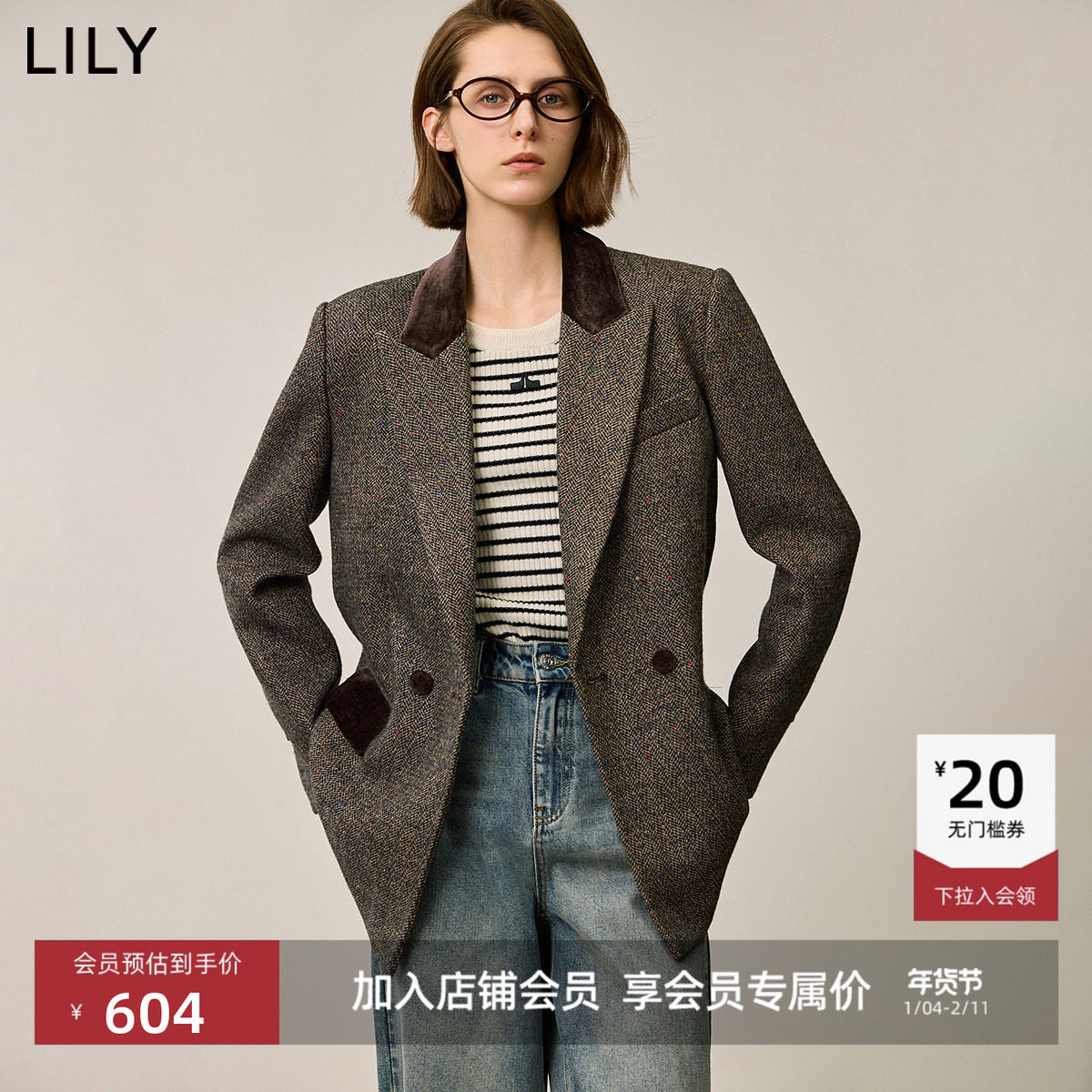 LILY2025冬新款含羊毛复古美拉德彩点丝绒收腰气质通勤西装外套女