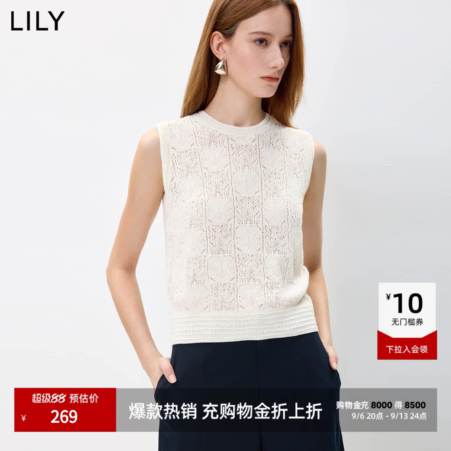 LILY通勤纯棉无袖提花打底针织衫图片