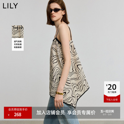 LILY撞色莱赛尔不规则吊带雪纺衫