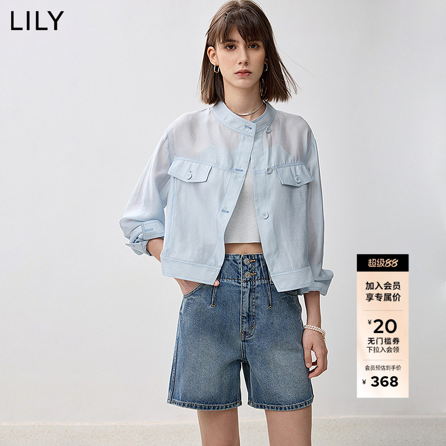 LILYͨ�ڶ̿�Ī������Ĺ�װ����401��ɫ S  302.7Ԫ