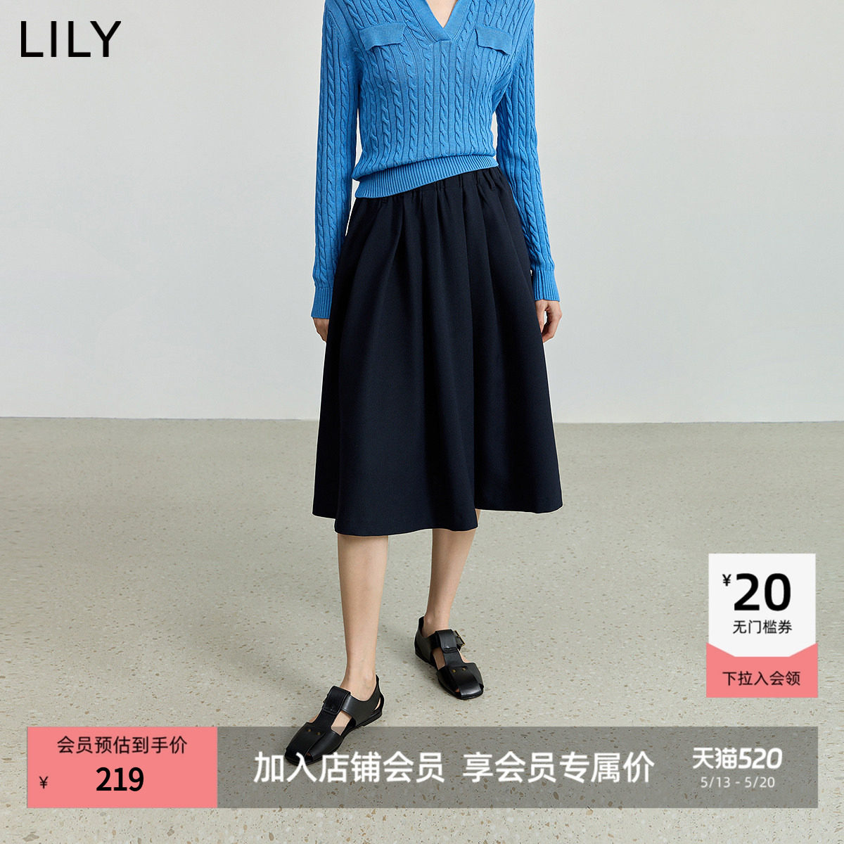 【商场同款】LILY2025新款女装极简风通勤藏青色伞裙A字半身