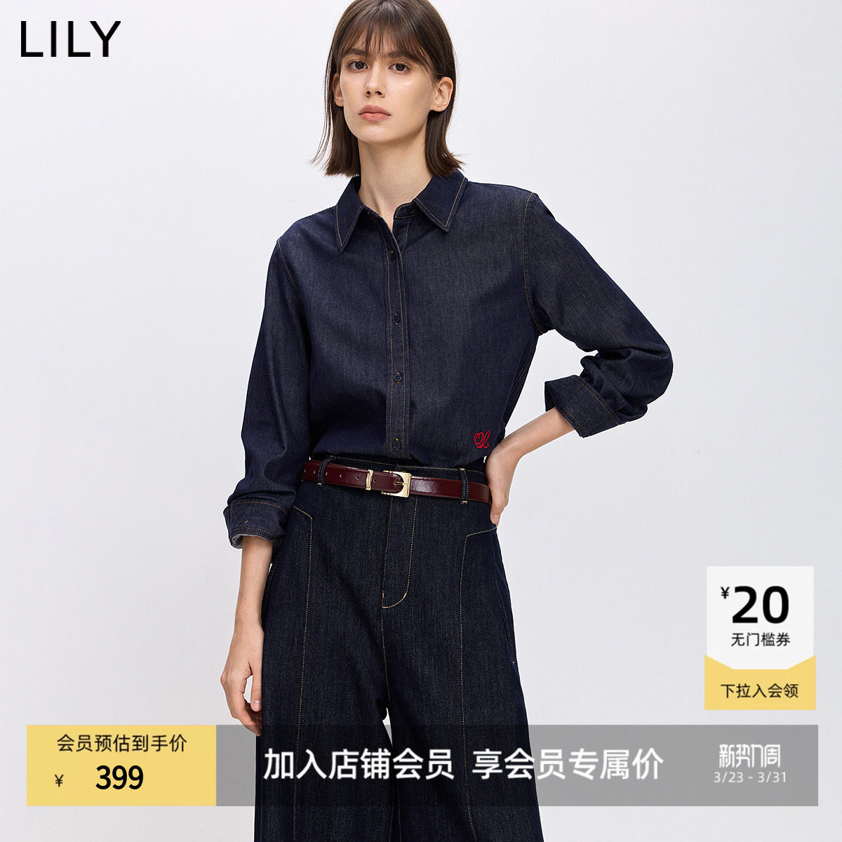 LILY2026春新款含醋酸莱赛尔复古翻领休闲通勤上衣牛仔衬衫外