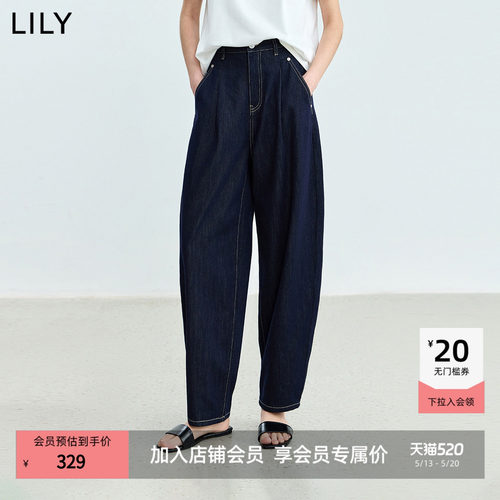 LILY莱赛尔高腰显瘦长裤牛仔裤