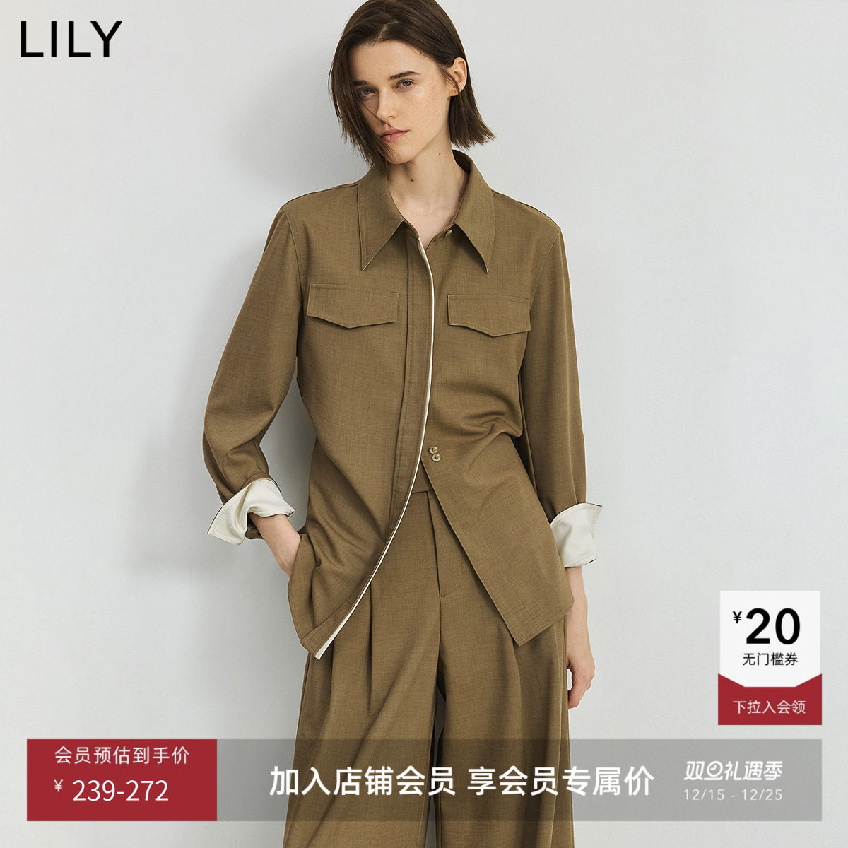 LILY通勤收腰缎面拼接外套衬衫