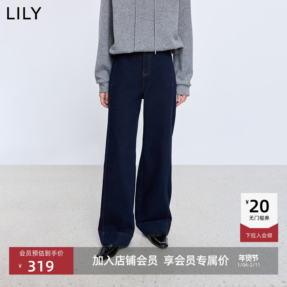 LILY2025冬新款复古简约深色休闲通勤百搭抓毛原色直筒裤牛仔裤女,女装/女士精品,牛仔裤,淘宝优惠券,粉丝福利购,淘宝优惠卷