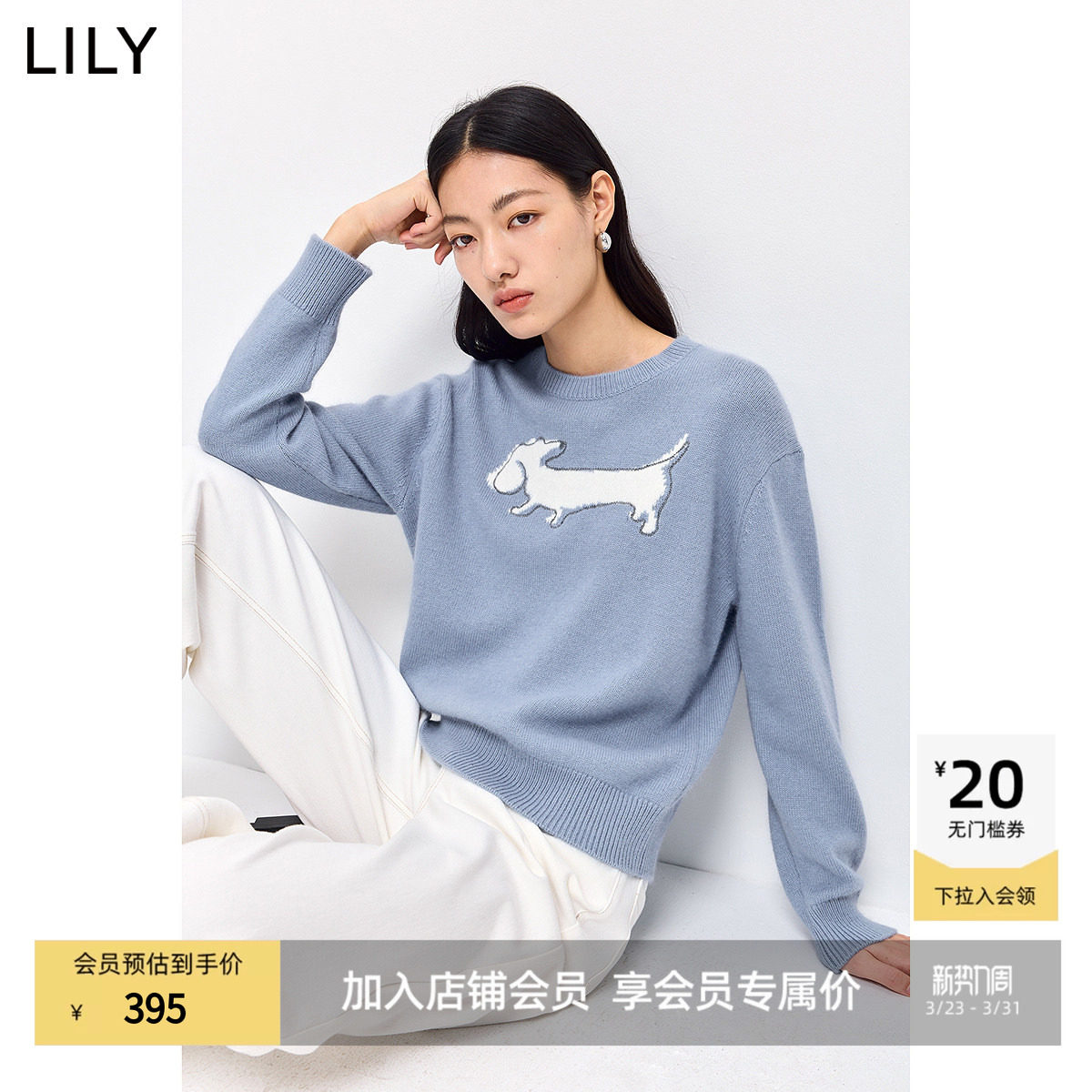 LILY2026春新款含兔毛羊毛撞色小狗图案蓝色套头圆领针织衫毛