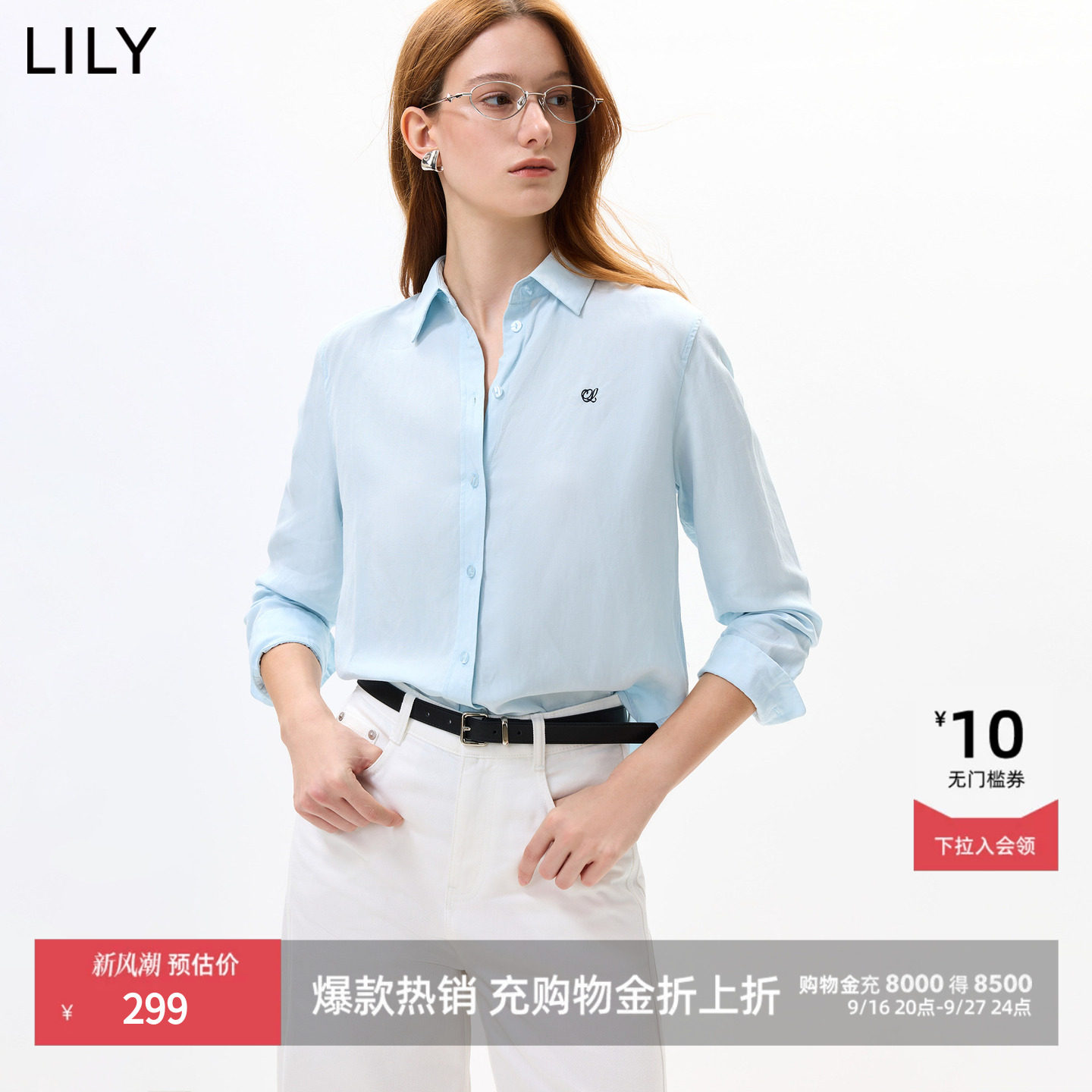 LILY通勤直筒翻领混纺女装衬衫图片